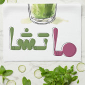 Matcha Grüner Tee م ت ش ش ا ا ا Geschirrtuch (Gefaltet)