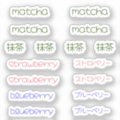Matcha Sticker Sheet | Strawberry Blueberry Matcha (Vorderseite)
