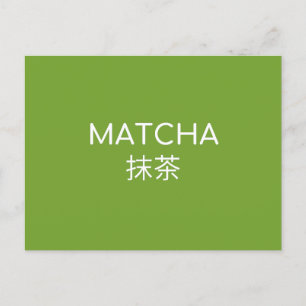 MATHCA 抹 茶 - White Writing Postkarte