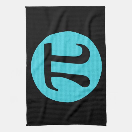 Mathe Geek Pi Symbol, blau auf schwarz Küchentuch (Vertikal)