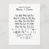 Mathematik & Griechisch - Zazzle-Schriftart-Muster Postkarte (Vorderseite)