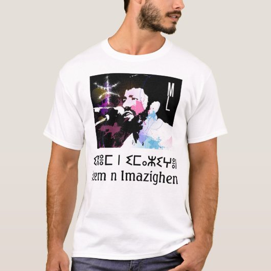 Matoub Lounes T - Shirt (Vorderseite)