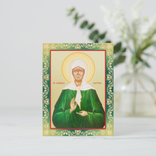 Matrona Postkarte (Stehend Vorderseite)