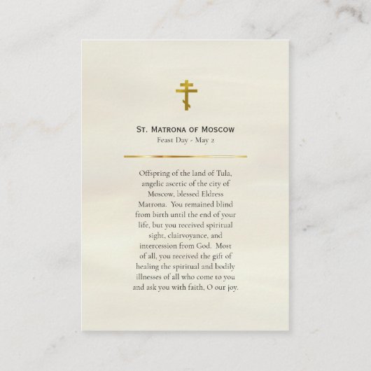 Matrona von Moskau - Orthodoxe Gebetskarte Platzkarte (Rückseite)