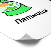 Matryoshka-Tage der Woche Poster (Ecke)