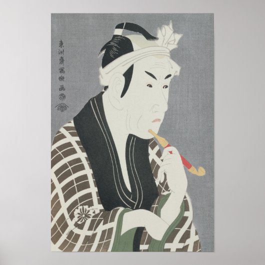 Matsumo Koshiro IV - Rolle Gorebei Poster (Vorne)