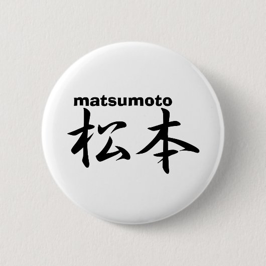 Matsumoto Button (Vorderseite)