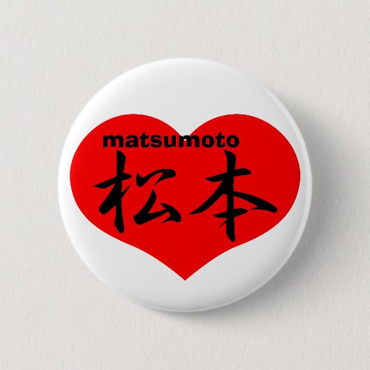 Matsumoto Button (Vorderseite)