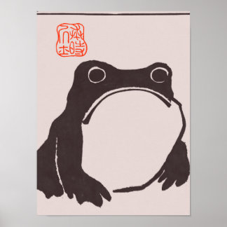 Matsumoto Hoji frog art print Poster