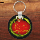 Matsumoto Monogram Dragon Schlüsselanhänger (Vorderseite)