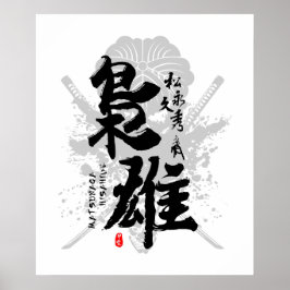 Matsunaga Hisahide Skrupelloser Warlord-Kalligraph Poster