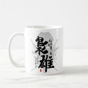 Matsunaga Hisahide Skrupelloses Warlord-Kanji Kaffeetasse