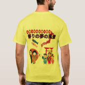 Matsuri Dreamscape gelb T-Shirt (Rückseite)
