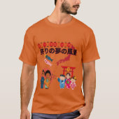 Matsuri Dreamscape Texas Orange T-Shirt (Vorderseite)