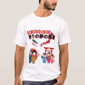 Matsuri Dreamscape weiß T-Shirt (Vorderseite)