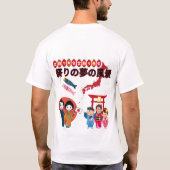Matsuri Dreamscape weiß T-Shirt (Rückseite)