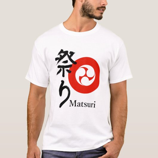 Matsuri – Geist des Festes T-Shirt (Vorderseite)