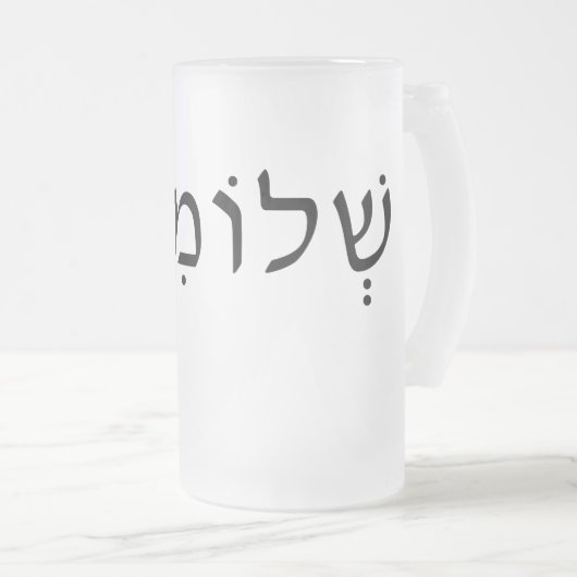 Mattierte Tasse aus Glas mit hebräischem Namen (VorderseiteRechts)