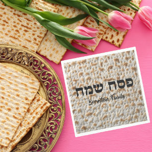 Matzah Hebrew Happay Passover Napkins Serviette