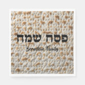 Matzah Hebrew Happay Passover Napkins Serviette (Vorderseite)