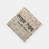 Matzah Hebrew Happay Passover Napkins Serviette (Ecke)