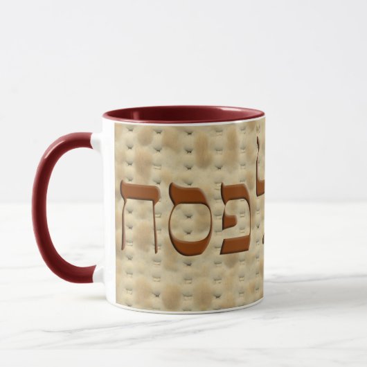 Matzoh Kosher für Pessach auf Hebräisch Tasse (Links)