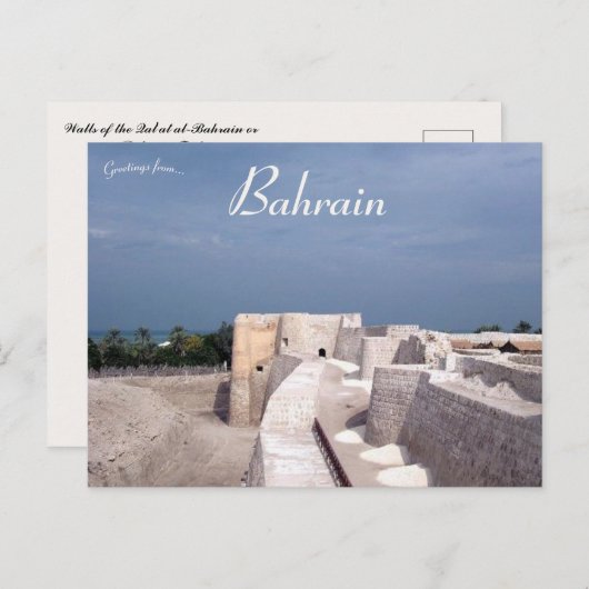 Mauern des Qal'at al-Bahrain oder Bahrain Fort Postkarte (Vorne/Hinten)