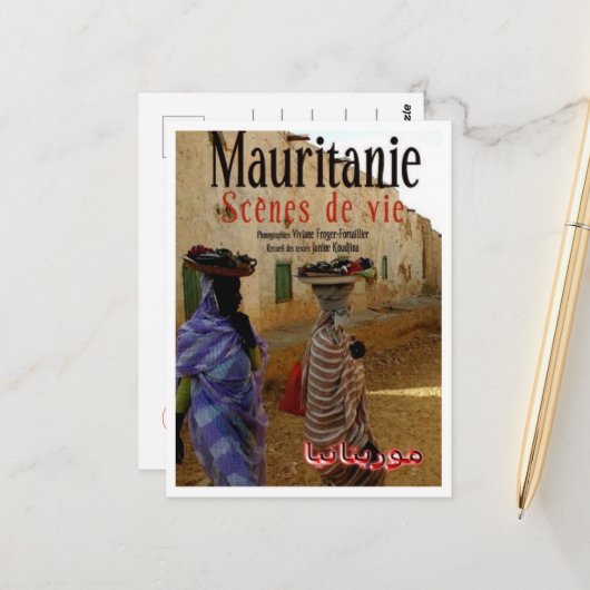 Mauretanien - Panorama - Postkarte (Vorderseite/Rückseite Beispiel)