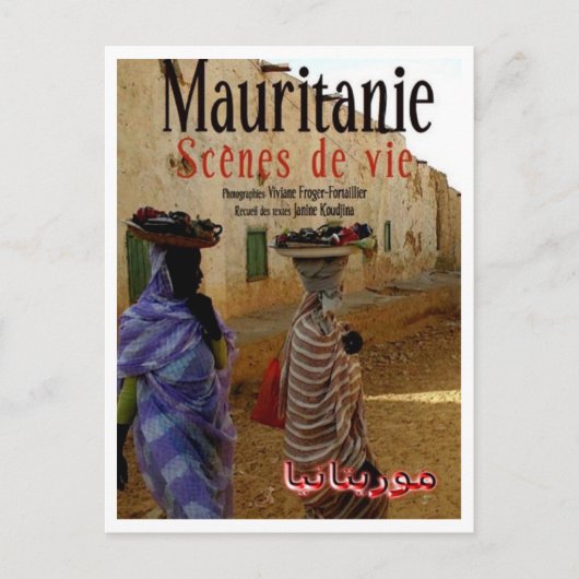 Mauretanien - Panorama - Postkarte (Vorderseite)