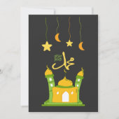 Mawlid Al Nabi Prophet Muhammad- ا ل و م د ا ل ل Einladung (Vorderseite)