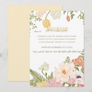 Mawlid Mubarak Florale islamische Grußkarte Einladung