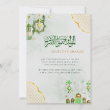 Mawlid Mubarak Islamische Grußkarte |