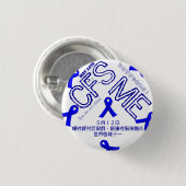 May 12th CFS/ME Awareness Badge Button (Vorne & Hinten)