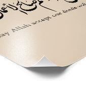 May Allah accept our deeds and worship Fotodruck (Ecke)