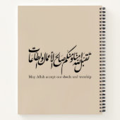 May Allah accept our deeds and worship Notizblock (Rückseite)