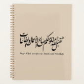 May Allah accept our deeds and worship Planer (Vorderseite)