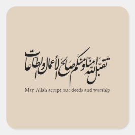 May Allah accept our deeds and worship Quadratischer Aufkleber