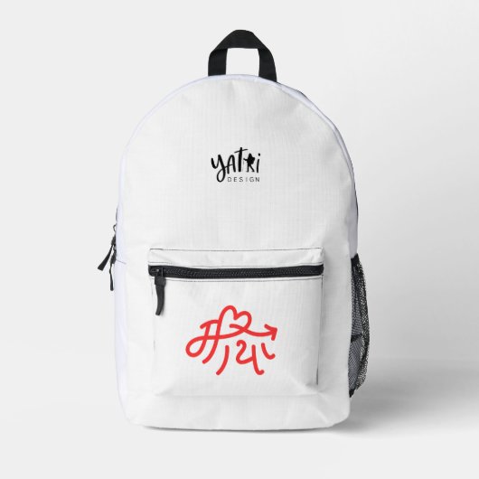 Maya Bedruckter Rucksack (Vorderseite)