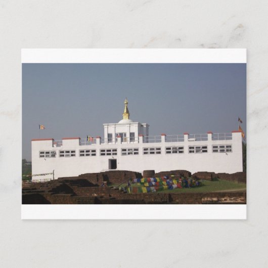 Maya Devi Temple Lumbini Nepal Postkarte (Vorderseite)