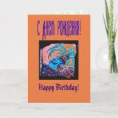 Maya Elf: Missachtung Karte (Vorderseite)