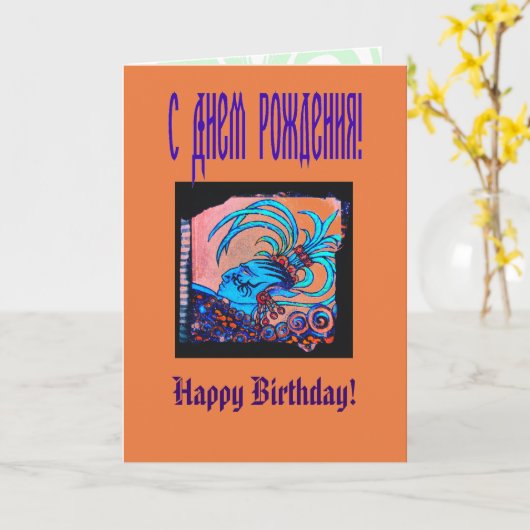 Maya Elf: Missachtung Karte (Gelbe Blume)