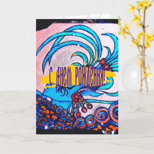 Maya Elf: Missachtung Karte