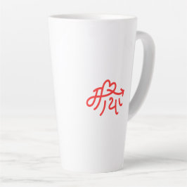 Maya "Liebe" Geschenke für Nepalesen Nepal Nepali Milchtasse