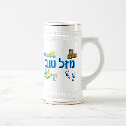 Mazal Tov Baby Bierglas (Rechts)