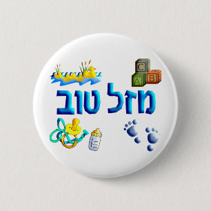 Mazal Tov Baby Button