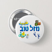 Mazal Tov Baby Button (Vorne & Hinten)