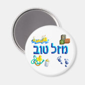 Mazal Tov Baby Magnet (Vorderseite/Rückseite)