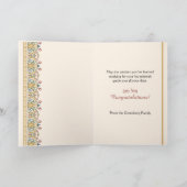 Mazal Tov Bat Mitzvah Hebrew Glückwunsch Karte (Innenseite)