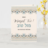 Mazal Tov Bat Mitzvah Hebrew Glückwunsch Karte (Gelbe Blume)