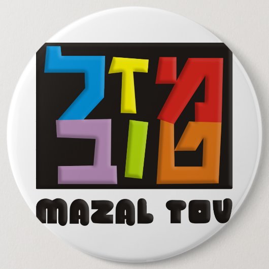 Mazal Tov Button (Vorderseite)